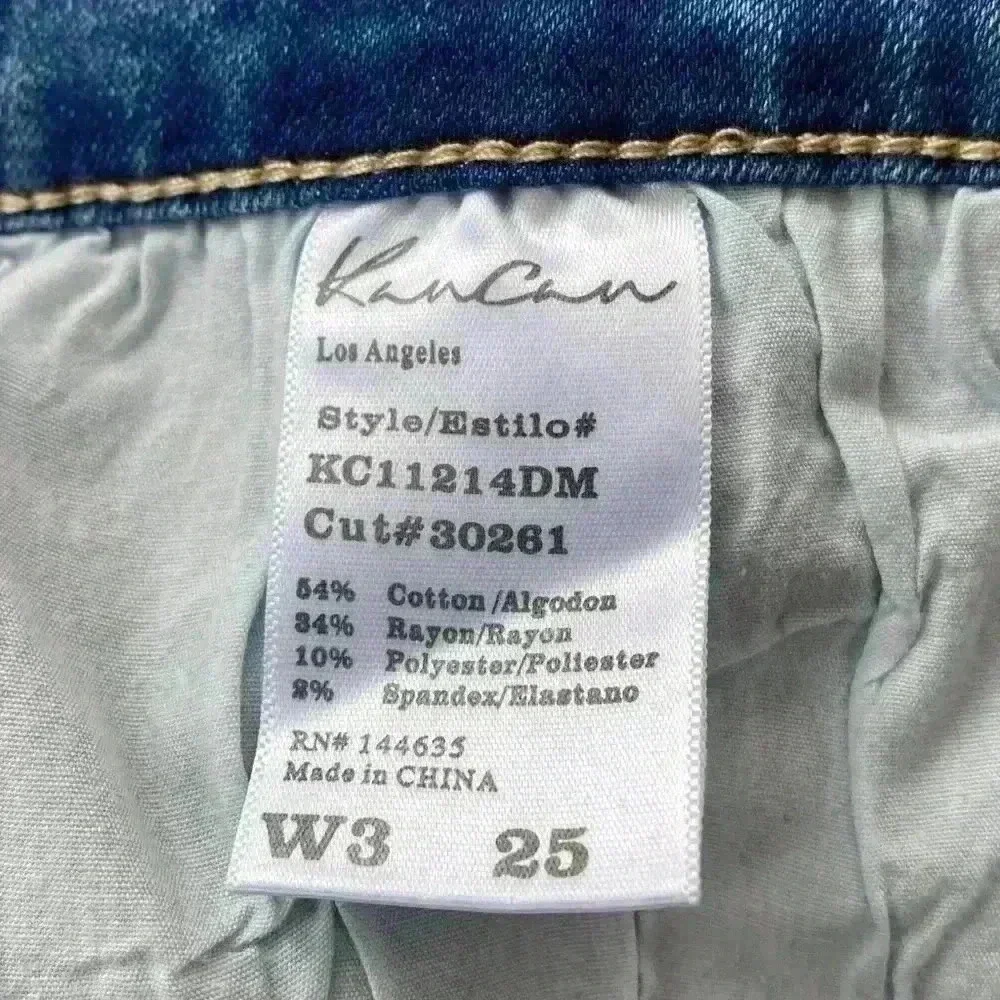 KanCan Skinny Jeans - Picture 9 of 10